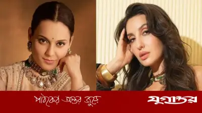 কঙ্গনা রানাউতের বলিউডে অশ্লীলতার বিরুদ্ধে কঠোর অবস্থান, নোরা ফাতেহির গান নিয়ে বিতর্ক