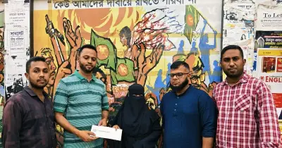 তারেক রহমানের ঈদ উপহার: গুম, খুন ও জুলাই আন্দোলনে শহীদ পরিবারদের মাঝে বিতরণ শুরু