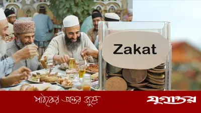 জাকাতের টাকায় গণইফতার: ইসলামী বিধান ও শর্তাবলি বিশ্লেষণ
