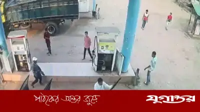 রামুতে পেট্রল পাম্পে অতিরিক্ত তেল না পেয়ে শটগান হাতে তাণ্ডবের চেষ্টা, ভিডিও ভাইরাল