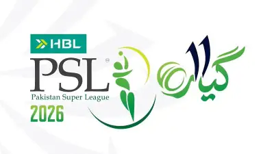 পিএসএল নিয়ে নিরাপত্তার গুঞ্জন: পিসিবি বলছে, সব ঠিক, টুর্নামেন্ট সময়মতো হবে