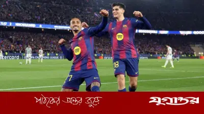 বার্সেলোনার ঐতিহাসিক জয়: নিউক্যাসলকে ৭-২ গোলে উড়িয়ে দিয়ে শেষ আটে