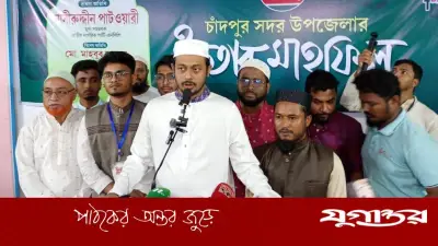 সংবিধান বাতিলের হুঁশিয়ারি: নাসীরুদ্দীন পাটওয়ারীর চাঁদপুর ইফতার মাহফিলে বক্তব্য