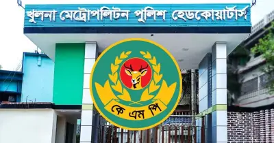 খুলনা মেট্রোপলিটন পুলিশের ৬ কর্মকর্তাকে প্রত্যাহার করে পুলিশ লাইনে সংযুক্ত করা হয়েছে
