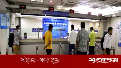 ঈদুল ফিতরে পোশাকশিল্প এলাকার ব্যাংক শাখা সীমিত পরিসরে খোলা