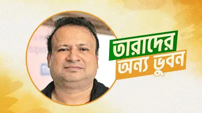 দাবার বাইরে নিয়াজ মোরশেদের জীবন: রান্না, ভাষা, গান ও ভ্রমণের গল্প