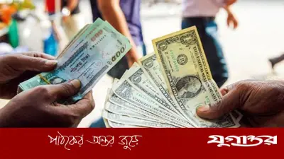 বৃহস্পতিবারের মুদ্রা বিনিময় হার: ২৪টি বৈদেশিক মুদ্রার বিপরীতে বাংলাদেশি টাকার মূল্য