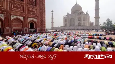 আফগানিস্তান, নাইজার ও মালিতে আজ ঈদুল ফিতর উদযাপন শুরু