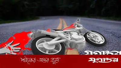 লক্ষ্মীপুরে ঝড়ে ভেঙে পড়া গাছে মোটরসাইকেল ধাক্কায় যুবকের মৃত্যু