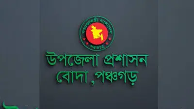 বোদায় ২ ঘাটিয়ারকে নদীতে চুবিয়ে ক্ষমা চাইলেন সহকারী কমিশনার, সাতক্ষীরায় চিকিৎসক ও নৈশপ্রহরীর মরদেহ উদ্ধার