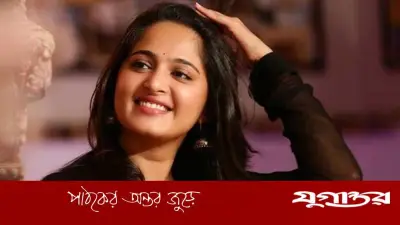 বলিউড অভিনেত্রী আনুশকা শেঠির বিয়ের গুঞ্জনে ক্ষোভ, ব্যক্তিগত জীবন ও বয়স নিয়ে প্রশ্ন