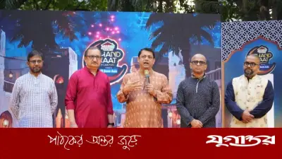 গুলশানে শুরু হলো তিন দিনব্যাপী 'চাঁদরাত ২০২৬' উৎসব