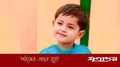 ময়মনসিংহের ঈশ্বরগঞ্জে চার বছরের শিশুকন্যা খুন, লাশ উদ্ধার চুলার ভেতর