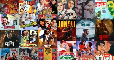 ঢালিউডের ঈদ-সিনেমার সাত দশক: স্বর্ণালী ইতিহাস থেকে বর্তমান সংকট