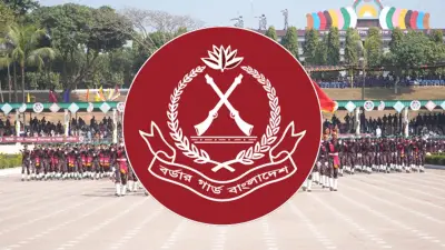 বিজিবিতে আবেদনের সুযোগ, নেইমারের ক্ষোভ, ট্রাম্পের মন্তব্য ও ঈদ উদযাপন