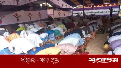 সৌদি আরবের সঙ্গে মিল রেখে মাদারীপুরের ১০ গ্রামে ঈদুল ফিতর উদযাপন