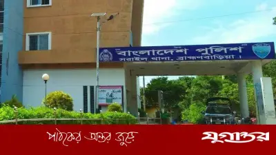 ব্রাহ্মণবাড়িয়ায় দায়ের কোপে যুবক নিহত, পালিয়েছেন অভিযুক্তা