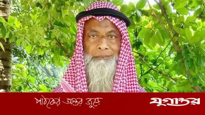নারায়ণগঞ্জের বন্দরে ইতিকাফ অবস্থায় আওয়ামী লীগ নেতার মৃত্যু