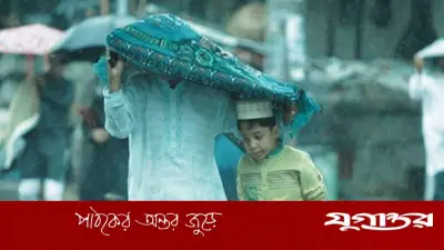 ঈদুল ফিতরে বজ্রবৃষ্টির পূর্বাভাস, নদীপথে বিশেষ সতর্কতা জারি