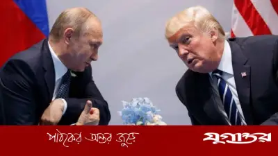 রাশিয়ার বিনিময় প্রস্তাব প্রত্যাখ্যান করল যুক্তরাষ্ট্র, ইরান ইস্যুতে উত্তেজনা