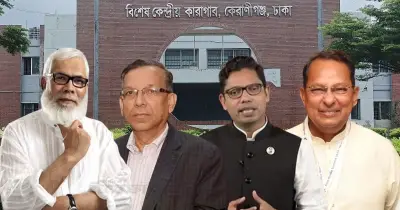 কেরানীগঞ্জ কারাগারে সাবেক মন্ত্রী-এমপিদের ঈদের নামাজ, কড়া নিরাপত্তায় উদযাপন