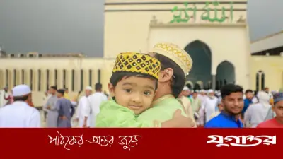 ঈদুল ফিতরে করণীয় ও বর্জনীয়: সুন্নাত মেনে আনন্দের দিন পালনের নির্দেশিকা