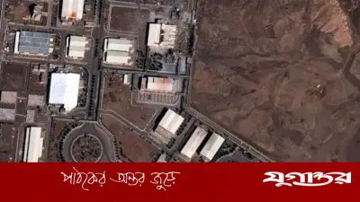 ইরানের নাতানজ পারমাণবিক কেন্দ্রে যুক্তরাষ্ট্র-ইসরাইলের পুনরায় হামলা, যুদ্ধ অব্যাহত