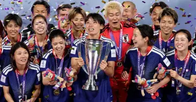 জাপানের নারী ফুটবল দল তৃতীয়বারের মতো এশিয়ান কাপ জয় করলো