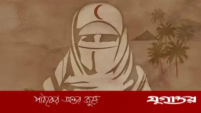 রুফাইদা আল-ইসলামিয়া: ইসলামের প্রথম মুসলিম নার্স যিনি পেয়েছিলেন যোদ্ধার সম্মান