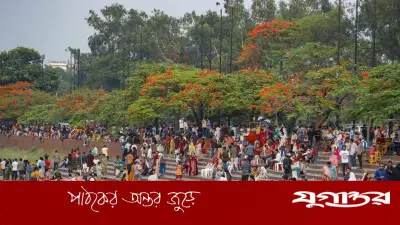 ঈদের দিন জিয়া উদ্যানে যুবকের আত্মহত্যার চেষ্টা: পুলিশ ও জনতা উদ্ধার করে হাসপাতালে পাঠায়