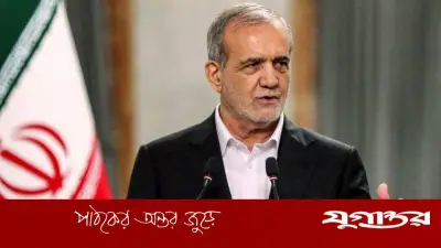 ইরানের প্রেসিডেন্টের প্রতিবেশী দেশগুলোর প্রতি ঐক্যের বার্তা