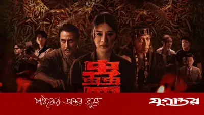 মালয়েশিয়া-সিঙ্গাপুর-থাইল্যান্ডের হরর ছবি 'কং তাও' মুক্তির দুই দিনেই ১০ লাখ রিঙ্গিত আয়