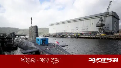 যুক্তরাজ্যের পারমাণবিক সাবমেরিন ঘাঁটিতে অনুপ্রবেশের চেষ্টায় ইরানি যুবক ও রোমানীয় তরুণী আটক