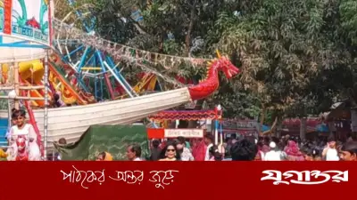 রাজশাহীর বাঘায় শুরু হলো ৫০০ বছরের ঐতিহাসিক ঈদ মেলা