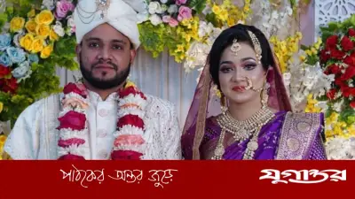 বিয়ের ৪৯ দিনেই নববধূর মৃত্যু: স্বামীর বিরুদ্ধে হত্যার অভিযোগ, গ্রেফতার