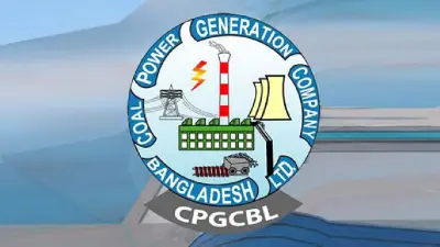 সিপিজিসিবিএল-এ নিয়োগে স্বর্ণের দামে দরপতন, যশোরে মৃত্যুদণ্ডপ্রাপ্ত আসামি গ্রেপ্তার