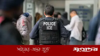 যুক্তরাষ্ট্রের বিমানবন্দরে আইসিই এজেন্ট মোতায়েন: নিরাপত্তা নিয়ে বিতর্ক তীব্র