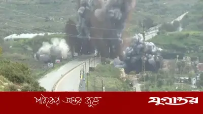 লেবাননের কাসমিয়া সেতুতে ইসরায়েলি হামলা: মানবিক সংকট তীব্র, যোগাযোগ বিচ্ছিন্ন