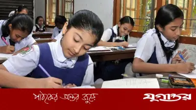 প্রাথমিক বৃত্তি পরীক্ষায় শিক্ষার্থীদের জন্য ১০টি বাধ্যতামূলক নির্দেশনা প্রকাশ