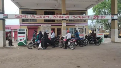 গাইবান্ধায় তেল সংকট, মুরাদনগরে মাদক আটক, ঈশ্বরদীতে সংঘর্ষে আহত ১৫