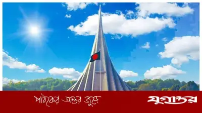 জাতীয় স্মৃতিসৌধে সর্বসাধারণের প্রবেশ ২৫ মার্চ পর্যন্ত বন্ধ