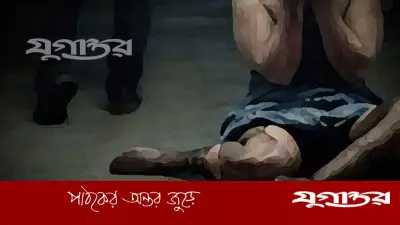 চাঁদপুরে সহপাঠীর হাতে কলেজছাত্রী ধর্ষণ: গুরুতর আহত অবস্থায় হাসপাতালে