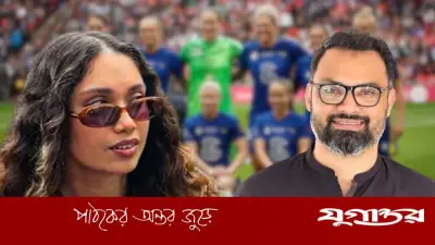 আমিনুল হক ও জাইমা রহমানের বিরুদ্ধে সামাজিক মাধ্যমের সংকীর্ণতা: একটি বিশ্লেষণ