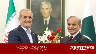 পাকিস্তানের প্রধানমন্ত্রী শরিফের ইরানের প্রেসিডেন্ট পেজেশকিয়ানের সঙ্গে ফোনালাপ, শান্তি প্রচেষ্টায় একমত