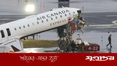 নিউইয়র্ক বিমানবন্দরে বিমান-ফায়ার ট্রাক সংঘর্ষে দুই পাইলট নিহত, আহত ৪১