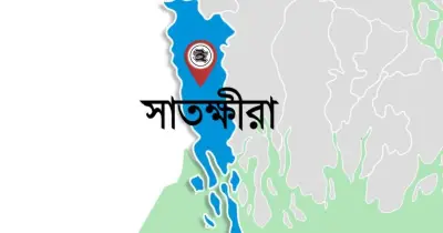সাতক্ষীরায় ঈদের ছুটিতে মাছের ঘেরে পড়ে দুই শিশুর মর্মান্তিক মৃত্যু