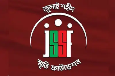 জুলাই শহীদ স্মৃতি ফাউন্ডেশনে আর্থিক সংকট: অনুদানের ১১৯ কোটি টাকার মাত্র ৪ কোটি হাতে