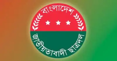 স্বাধীনতা দিবসে ছাত্রদলের কর্মসূচি: আলোচনা সভা ও শ্রদ্ধা নিবেদন