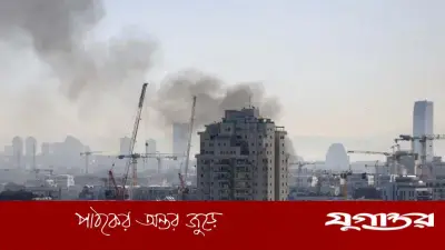 ইরানের ক্ষেপণাস্ত্র হামলায় তেল আবিবে আঘাত, আহত অন্তত ছয়জন