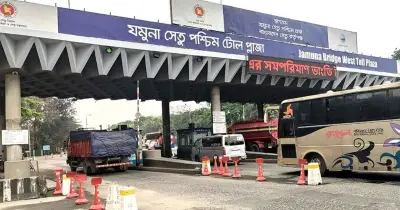 ঈদে যমুনা সেতুতে টোল আদায়ে রেকর্ড: ৮ দিনে ১৭ কোটি টাকা
